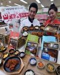 맛을 8로우하다