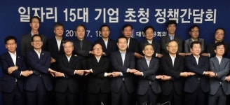 일자리위원회와 15대 일자리 기업 경영진이