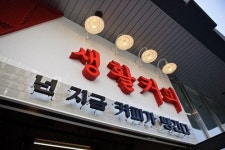 카페 창업, 개인보다 프랜차이즈가 나은 이유? ‘생활커피’에서 이유 찾다 