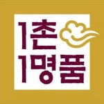CJ오쇼핑, 농촌기업 상생 프로그램 1촌1명품 누적 1천시간 돌파