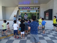 부산과학체험관, 여름방학 태양광 로봇 만들기 운영