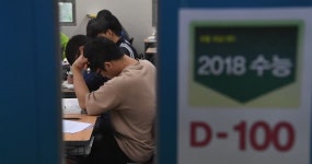 수능 D-100, 공부하는 수험생들