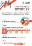 무협, ′차이나데스크′ 현장방문 컨설팅으로 中수출 지원