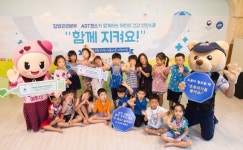 ADT캡스, 질병관리본부와 ‘어린이 건강·안전스쿨’ 캠페인 진행