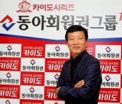 회원권 업체 최초 정규대회 후원한 동아회원권그룹 김영일 회장, 대회 후원은 골프발전을 위해 당연