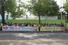 좋은데이나눔재단, 창원성주초등학교 벽화그리기 봉사