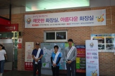 황전휴게소(순천 방향), 깨끗한 화장실 만들기 앞장