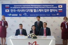 KT, 러시아 극동투자청과 손잡고 의료환경 개선사업 나선다