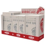 보령컨슈머헬스케어, 발 관리 제품 퓨어풋케어 시리즈 약국 판매