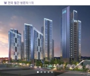 GS건설 ‘신반포센트럴자이’ 부동산앱 방문자수 1위