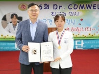근로복지공단, 안산병원 김은경 직업환경의학과장 올해 최고의 의사 Dr.콤웰로 선정