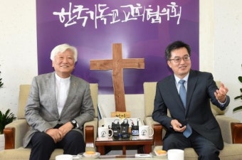 [포토뉴스]한국기독교교회협의회 총무 김영주 목사 예방한 김동연 부총리