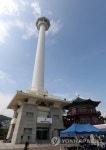 용두산공원 부산타워 세계 유명타워 대열에