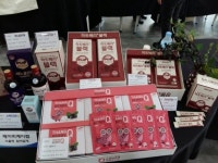 장봉근아로니아 중소기업 명품마루 동대구역 전시판매 