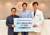 배정인피부코스메틱 | 대한코스메틱피부과학회, 내년 7월까지 '피부미용 시술 안전하게 받기 캠페인' 진행