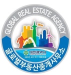 대전시,외국인위한 글로벌 부동산중개소 6곳 지정
