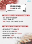 [카드뉴스]돈은 안 쓰는 것 생활 속 짠테크 어디까지 해보셨나요?