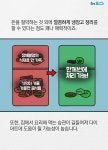 [카드뉴스]돈은 안 쓰는 것 생활 속 짠테크 어디까지 해보셨나요?
