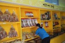 구정휴게소(속초 방향), 건어물 전용 판매 코너 인기