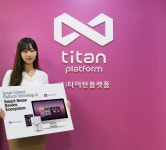 타이탄플랫폼,한·미·중 등 8개국 글로벌 플랫폼 서비스 오픈
