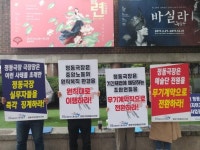 [국립 정동극장에서 무슨 일이](하)비정규 예술단원에 정규직 되고 싶으면 소송해서 이겨라