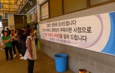울산 언양시외버스터미널, 결국 내달 1일 폐쇄..직장인, 영남알프스 관광객 불편 우려  