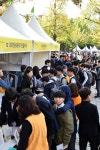 2017 종로구 청소년 진로직업 박람회