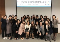 CJ프레시웨이, 전문 영양사 육성으로 병원급식 경쟁력 강화