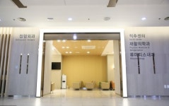 순천향대학교 부천병원, 척추센터 개소