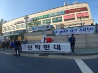 서울 강남 첫 신탁방식 대단지 재건축 난항...왜?