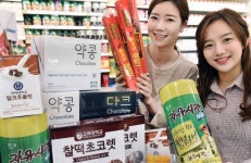 홈플러스 이색 수능응원상품 눈길..고려대 찰떡초콜릿, 서울대 약콩초콜릿 사러 오세요. 