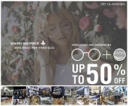 글라스바바안경체인, 새로운 가격정책 실시