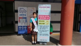 포항방향 외동휴게소 휴지통 없는 화장실 홍보
