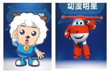 中 오비오락, 대형 쇼핑몰에 캐릭터 활용 놀이 시설 건립 