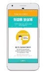 ‘악성 중개사 이용 정지’ 강수 두니… 허위매물 감소해