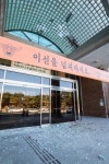 [현장 포토] 지진 발생한지 하루.. 한동대학교 내부, 처참한 상황
