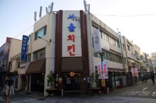 [yes+ 레저] 한발짝 더 깊숙이, 가을을 밟다