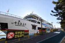 한산한 관광크루즈선