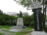 울산 항일독립운동기념탑 세워진다