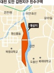[fn 패트롤] ‘대전 도안 갑천지구 친수구역’ 조성사업 환경부 승인 늦으면 2년전 계획 강행