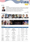 아트페스티벌 예감 파주 문예인 총출동 