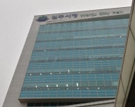 원주시, 강원 제 1의 인구 50만 경제 도시 앞당길 남원주역세권 개발사업 본격 추진