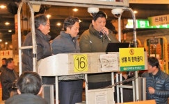 원희룡 제주도지사, 1일 새벽 가락동 감귤 유통실태 점검