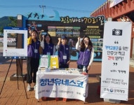 창원대 가야해팀 가야고분군 세계문화유산 등재 앞장