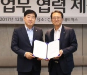 신한카드, CJ와 멤버십 연계 업무협약