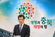 충북도 민선6기 투자유치 목표 40조원 달성