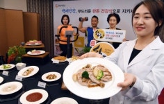 한돈건강식으로 백세건강 지키세요