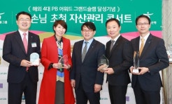 KEB하나銀, 4대 PB어워드 수상 기념 고객 자산관리 콘서트 개최