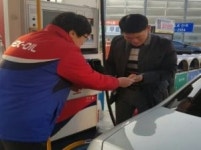 도로공사 문산주유소 “새해 미니달력 받아가세요”