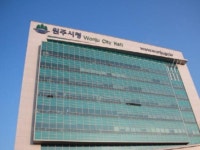 원주시, 소초면 인공습지 조성 등...한강수계관리기금 성과평가에서 우수기관 선정.